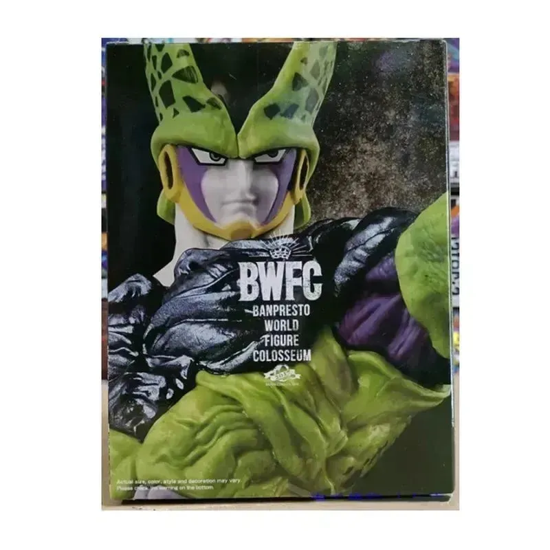 DragonBall Z Cell Action Figure (22 cm)