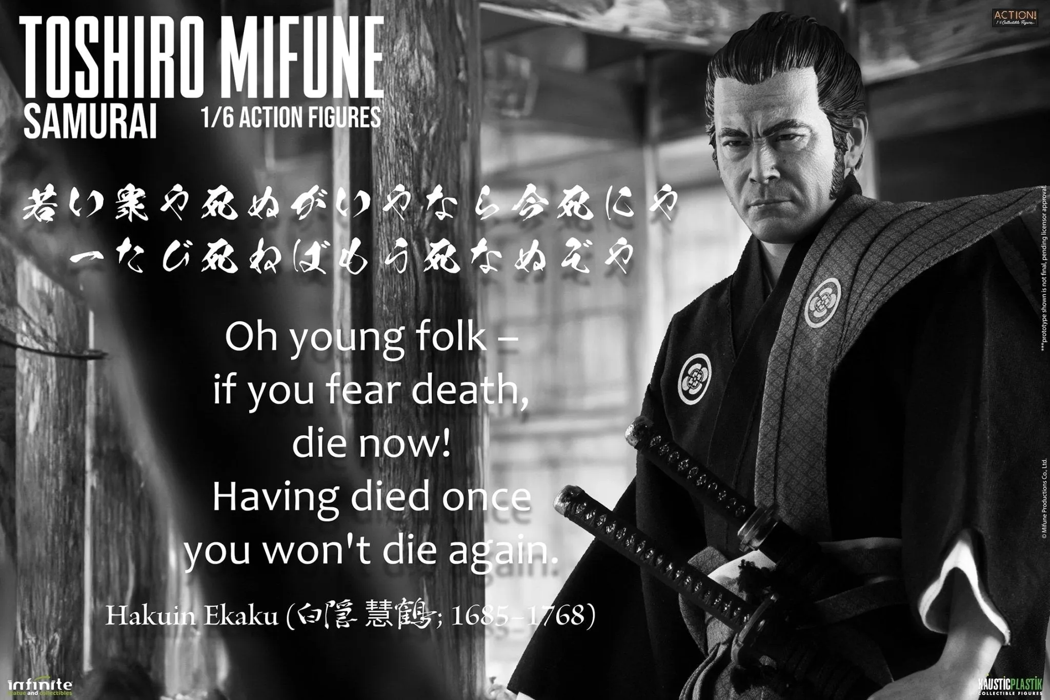 PRE-ORDER: Infinite Statue Toshiro Mifune Samurai Sixth Scale Figure